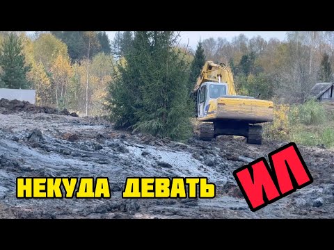 Видео: Будни экскаваторщика, почти дочистили ил