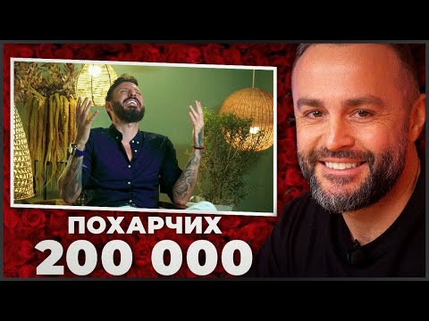 Видео: "КОМПЛЕКС ЗА МАЛОЦЕННОСТ"