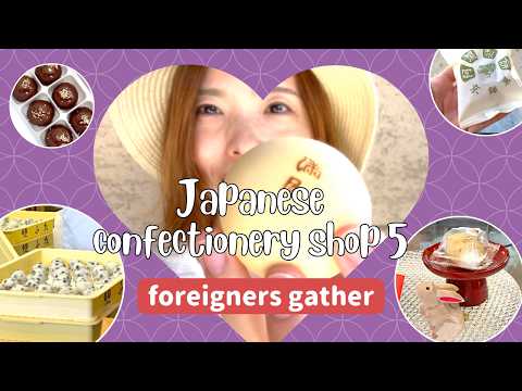 Видео: рисовый пирог：японские сладости：Япония, Киото, Вагаши Топ-5: Сладкая одержимость иностранцев