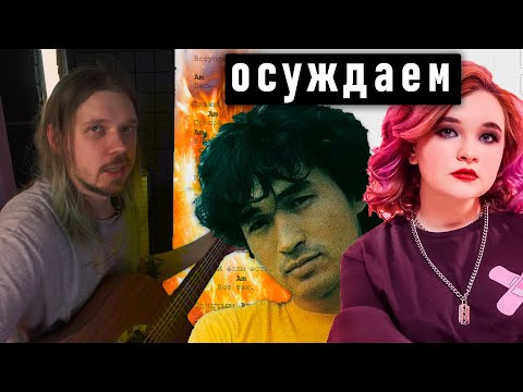 Видео: Играю самые популярные песни на сайтах с аккордами (в первый раз)