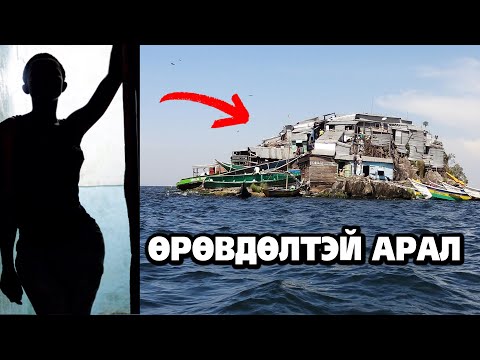 Видео: 4 ЭМСИЙН ХҮРЭЭЛЭНТЭЙ МӨРТЛӨӨ НЭГ Ч ЭМНЭЛЭГГҮЙ АРАЛ УЛС 😱
