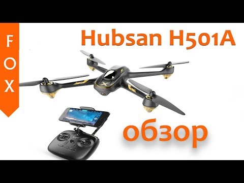 Видео: Hubsan h501a обзор коптера.