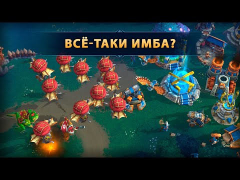 Видео: За Тьму (не) победить ☆ Мобильная RTS ☆ WAR LEGENDS