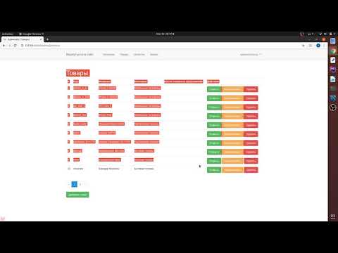 Видео: Laravel: интернет магазин ч.34: Plural & Singular