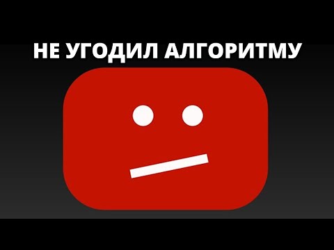 Видео: ГЛУПЫЙ ИИ УДАЛИЛ КАНАЛ?