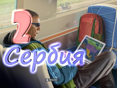 Видео: Прохождение Realpolitiks за Сербию №2 Первая война