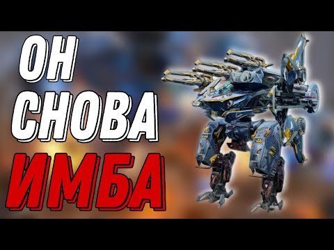 Видео: ИМБА ЗА КОПЕЙКИ ИЛИ НОВАЯ ЖИЗНЬ  BERSAGLIERE!|WAR ROBOTS