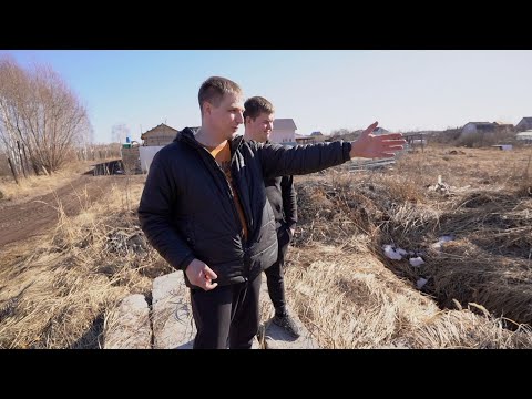 Видео: В поисках земли для гаража мечты. Автохлама.нет