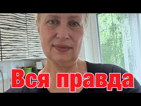 Видео: Шизофрения. История которую я никому не рассказывала