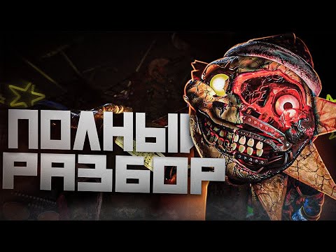 Видео: РАЗБОР FNAF RUIN! - Сюжет и пасхалки в Five Nights at Freddy`s Security Breach Ruin