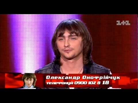 Видео: Александр Онофрийчук «I surrender»