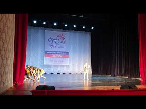 Видео: Икота