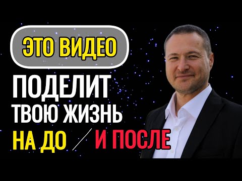 Видео: ПЕРЕСМАТРИВАЙ это видео 1000 раз пока не поймешь.  Это бесценные знания. @SAMARTHSAMMASATI-777 