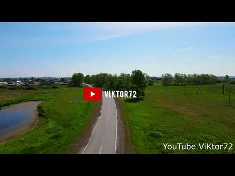Видео: Казанский район Большие Ярки