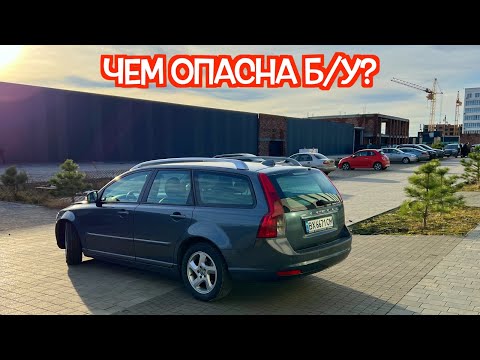 Видео: Подержанный Вольво В50 (С40)? - посмотрите на эти проблемные места перед покупкой