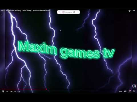 Видео: Реакция на Maxim games tv