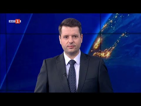 Видео: По света и у нас – 11.09.2025, 06.00 по БНТ
