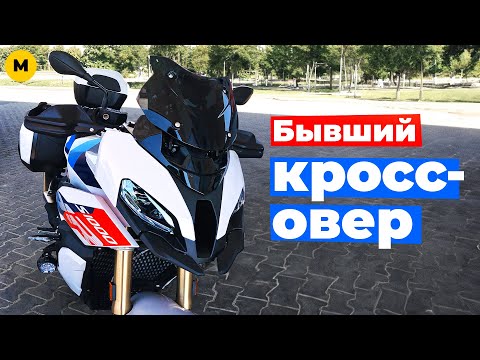 Видео: Покатуха на BMW S 1000 XR — первые впечатления