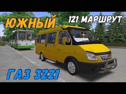 Видео: OMSI 2 ГАЗЕЛЬ 3221