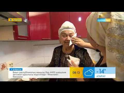 Видео: Быламық қалай дайындалады?