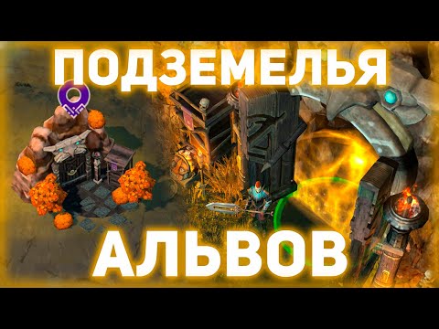 Видео: 🏰 Я УБИЛ ИХ ВСЕХ В СОЛО! ПОДЗЕМЕЛЬЯ АЛЬВОВ Frostborn Coop Survival