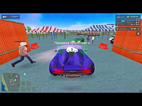 Видео: Оборот 1 миллиарда виртов на NEXT RP/Прокачка оружия/Покупка/продажа машин/бизнесов