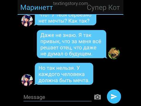 Видео: Переписка Марикот. "Последствия Кота Блана" 1 часть