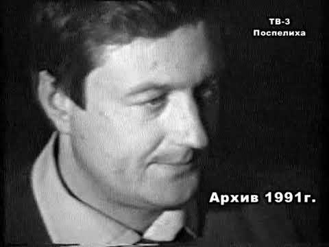 Видео: Гармонисты 1991 ч 2 _Поспелиха