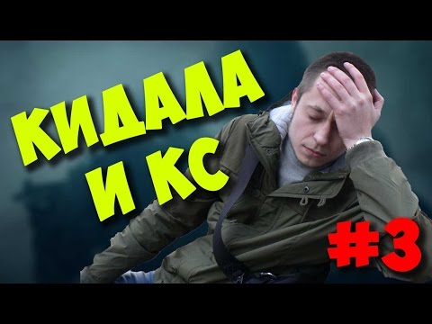 Видео: БРИГМАН ПРОТИВ / КИДАЛА АВИТО И ЕГО CS:GO