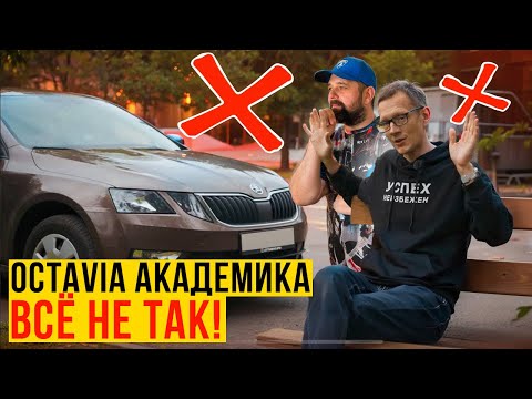 Видео: SKODA OCTAVIA A7 СГНИЛА и почти РАЗВАЛИЛАСЬ за 180 тыс км!