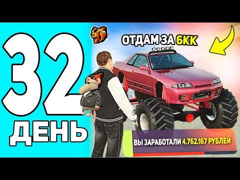 Видео: ПУТЬ ПЕРЕКУПА #32 В БЛЕК РАША - ПЕРЕПРОДАЖА РЕДКИХ МАШИН В BLACK RUSSIA