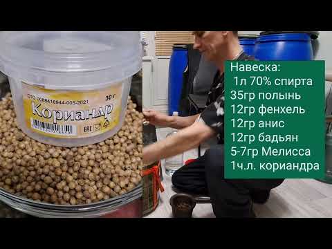 Видео: ГОСПОДА. вот решил сделать АБСЕНТ. с УВАЖЕНИЕМ.