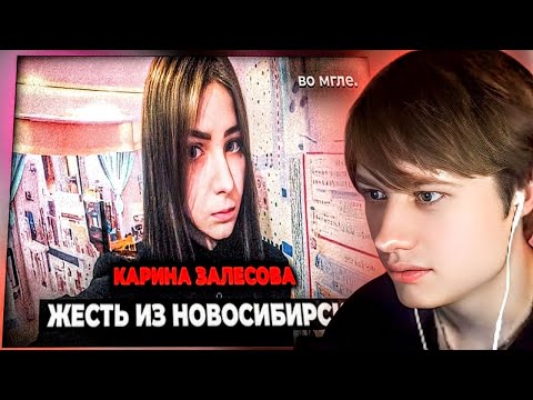 Видео: АНЕК СМОТРИТ: Она пошла на день рождения к бывшему - и не вернулась