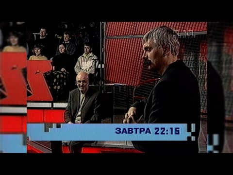 Видео: 1+1 - Реклама + Анонси [31.03.2003]