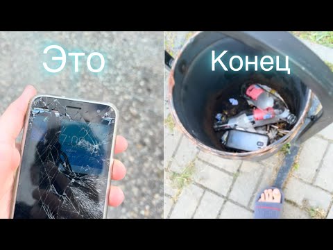 Видео: Дневник жизни Samsung J2 Core в моих руках | crash-test Samsung galaxy j2 core | разбился в дребезги