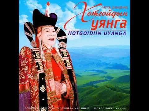 Видео: 25. ДЭЛТЭЙ ЦЭНХЭР, Дэчинсундуйн Надмид, МУГЖ.