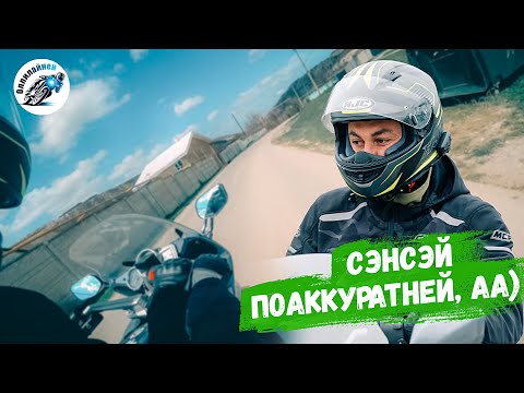 Видео: Сколько усилия требует руление на мотоцикле
