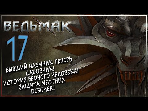 Видео: ЭТОТ СКЛЕП ТЕПЕРЬ МОЙ! ИССЛЕДУЕМ КАНАЛИЗАЦИЮ! [Серия 17] В / TW