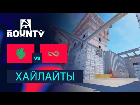 Видео: [ХАЙЛАЙТЫ] FALCONS vs ETERNAL FIRE | BLAST BOUNTY S1 - Раунд 2