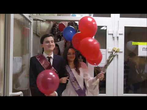 Видео: Последний звонок 11 классы 2024