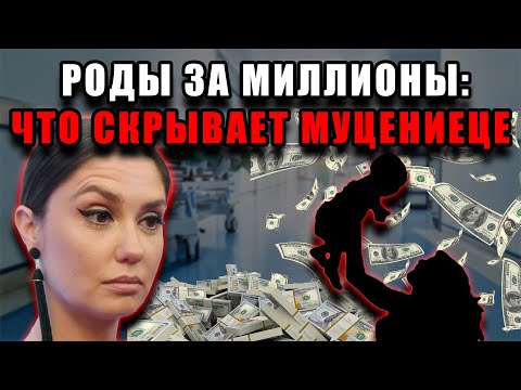 Видео: Сколько миллионов потратила Агата Муцениеце на рождение дочери — роскошь или безумие?