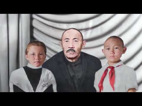 Видео: Атамыз Шөкетаев Тасқара (1921-1995),әжеміз Досанқызы Күнтай(1924- 2019),Ибрагимқызы Ардақ(1983-1998)
