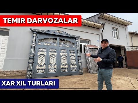 Видео: ЎЗБЕКИСТОН БЎЙЛАБ ТЕМИР ЭШИКЛАР ДАРВОЗАЛАР УЗБЕКИСТОН БУЙИЧА ДОСТАВКА | TEMIR ESHIK DARVOZA XORAZMDA