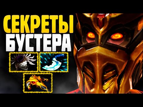 Видео: 🔥 ИМБА КИЛЛЕР ДЛЯ БУСТА РЕЙТИНГА! ▶ Гайд на Legion Commander Dota 2