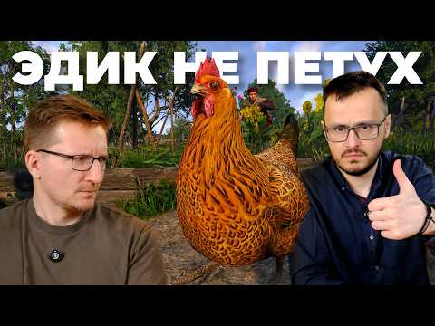 Видео: Играть нельзя. Надо жить. Обзор Kingdom Come Deliverance  2