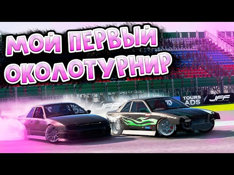 Видео: Забрал первое место на турике в BeamNG.Drive?