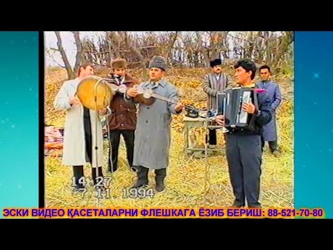 Видео: АРХИВ 07 11 1994 СИЗ КУТГАН РЕТРО ТЎЙЛАРДАН ТЎЙ №1 ҚЎШКЎПИР ХОСИЁН ҚИШЛОҚИ!!