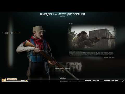 Видео: Tornado3k - дикий попал, а я нет #vk #tarkov #eft #survival #shorts #twitch #gaming #stream