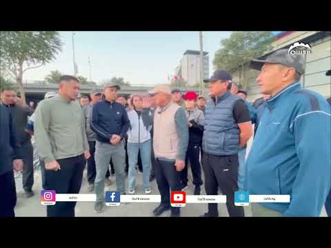 Видео: ✅Таңкы рейд А.Навои эс алуу багында уланууда