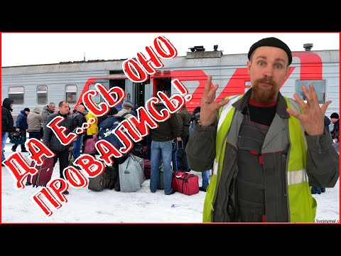 Видео: 👨🏻‍🔧 Почему мужики 40+ не хотят работать вахтами?